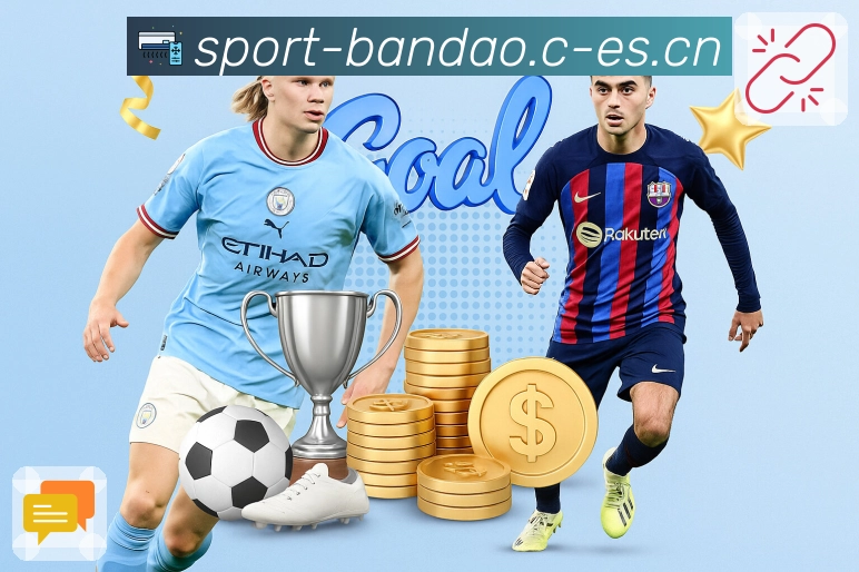 半岛体育 背景图